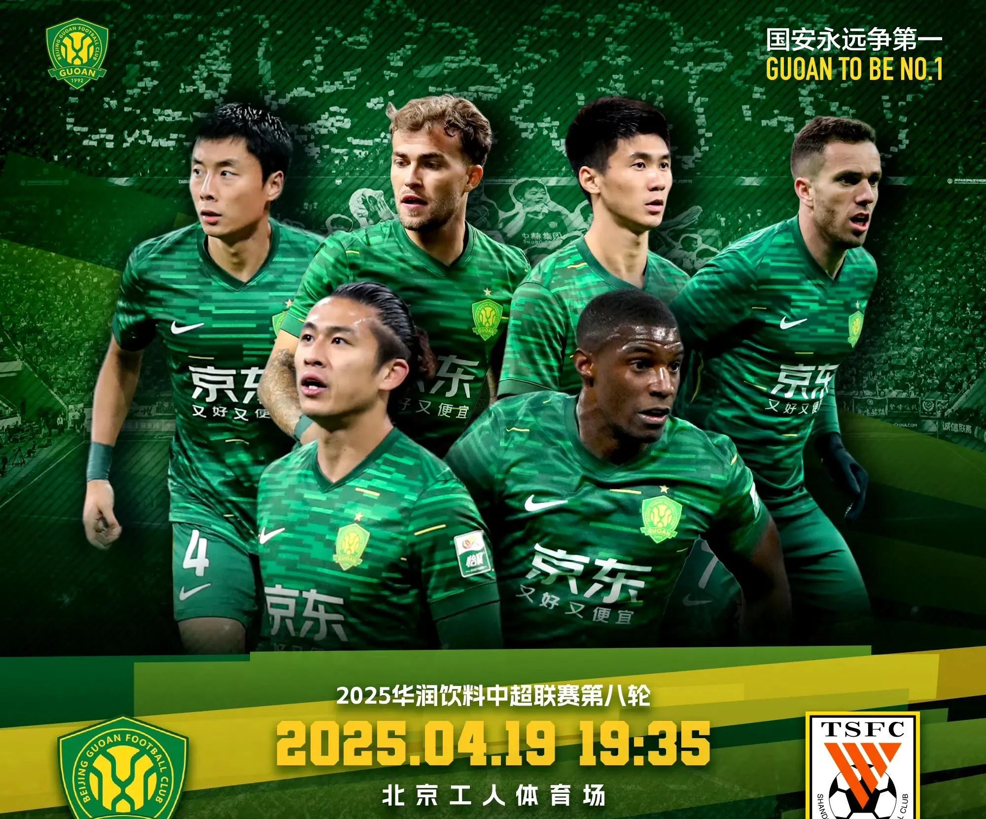 申花五连胜继续领跑积分榜，阿森纳主帅陷下课危机！的简单介绍